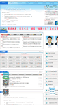Mobile Screenshot of hongyi18.com